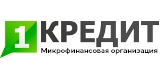 1 Кредит