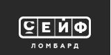 Сейф